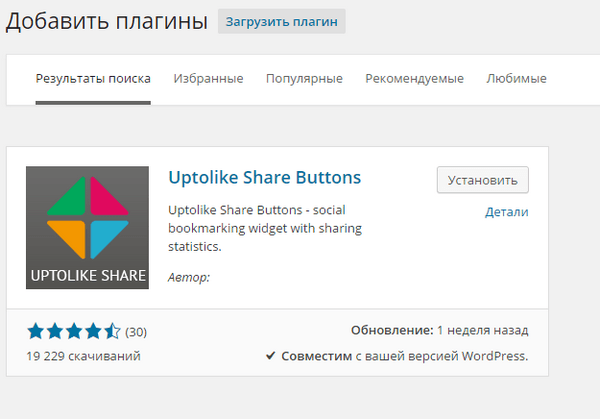 Uptolike Share Buttons