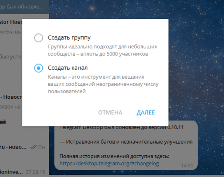 Как проверить ссылку в телеграмме. Как проверить ссылку в телеграмме